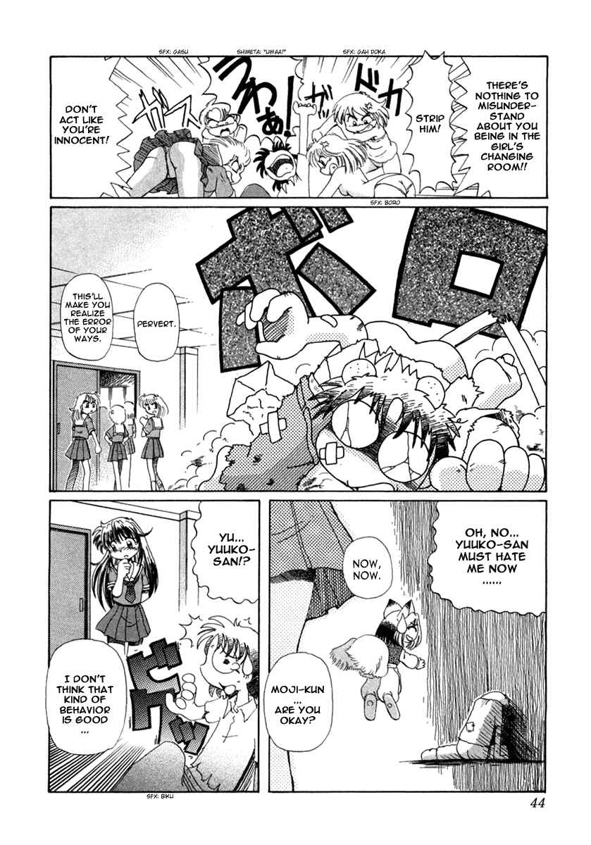 Page 9 Chapter 2 Okitsune-sama de Chu♥