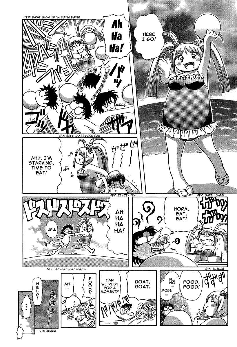 Page 12 Chapter 9 Okitsune-sama de Chu♥