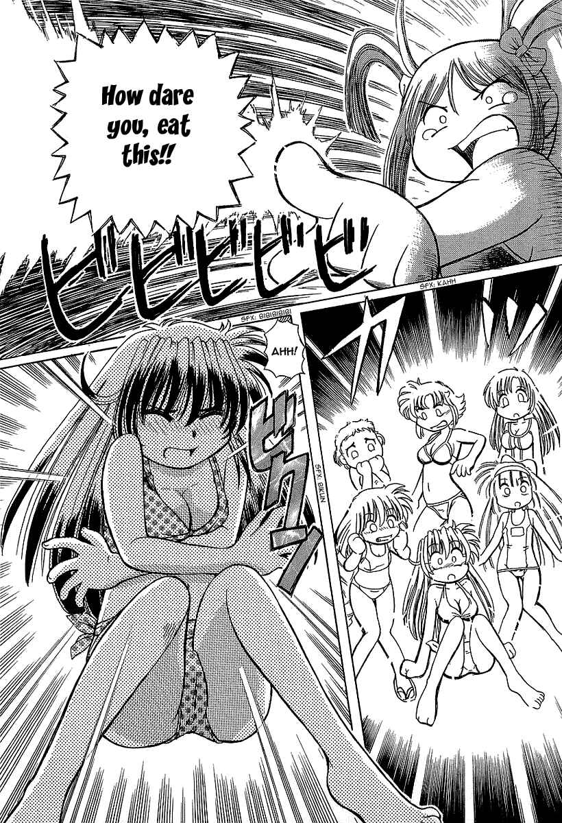 Page 18 Chapter 9 Okitsune-sama de Chu♥