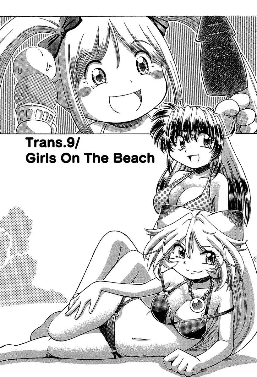 Page 2 Chapter 9 Okitsune-sama de Chu♥