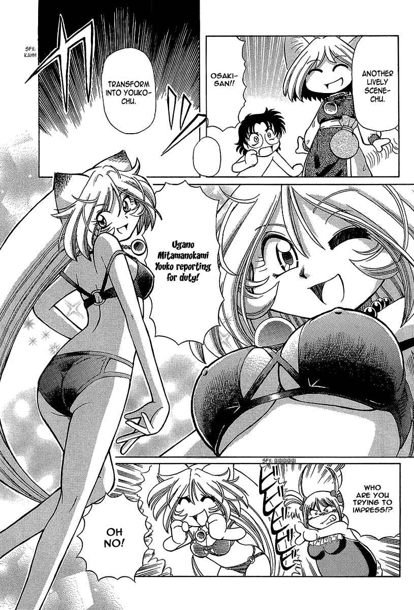 Page 22 Chapter 9 Okitsune-sama de Chu♥