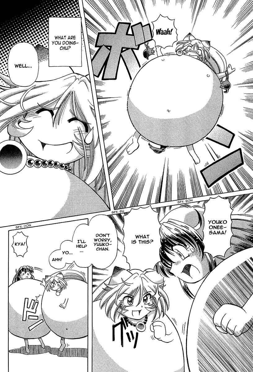 Page 23 Chapter 9 Okitsune-sama de Chu♥