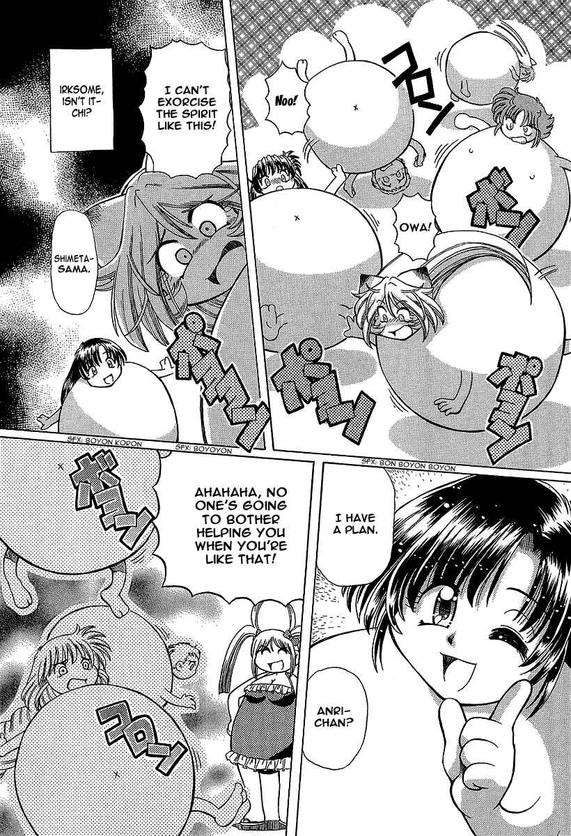 Page 24 Chapter 9 Okitsune-sama de Chu♥