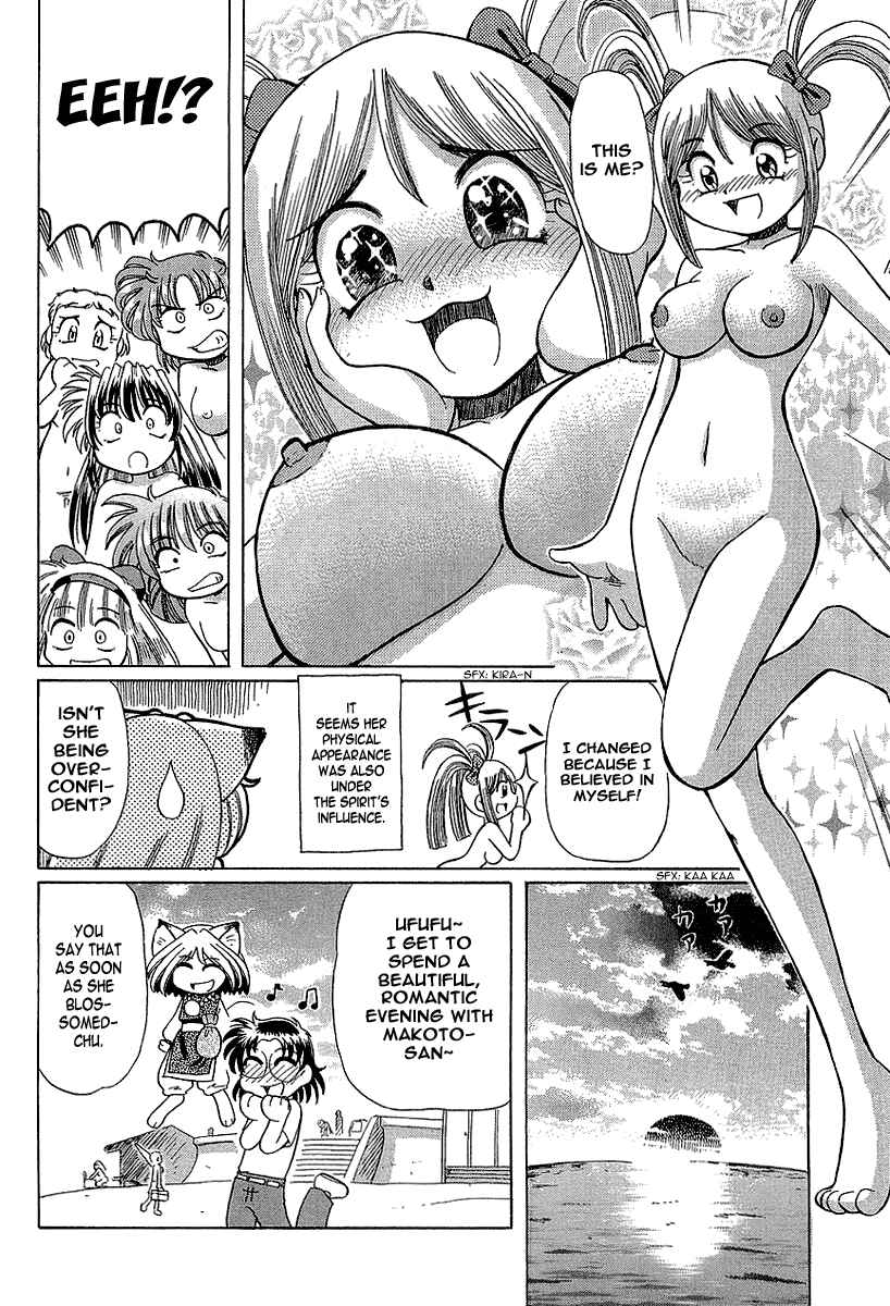 Page 31 Chapter 9 Okitsune-sama de Chu♥