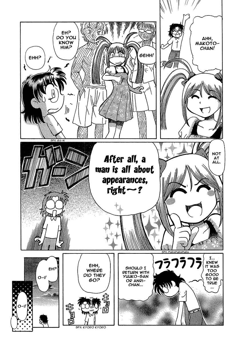 Page 32 Chapter 9 Okitsune-sama de Chu♥