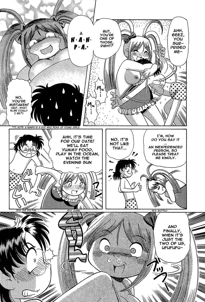 Page 7 Chapter 9 Okitsune-sama de Chu♥