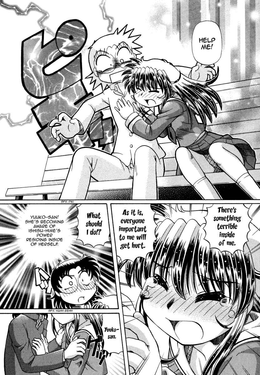 Page 14 Chapter 28 Okitsune-sama de Chu♥