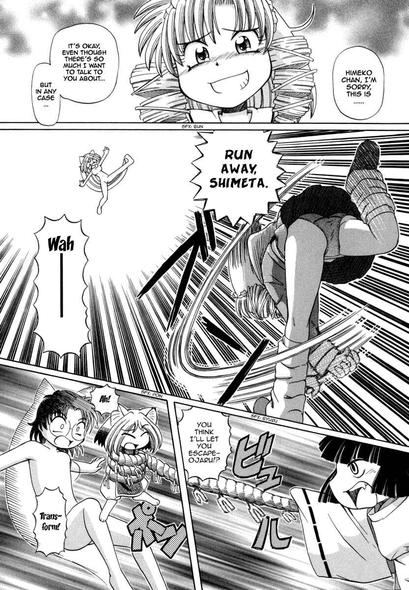 Page 22 Chapter 28 Okitsune-sama de Chu♥