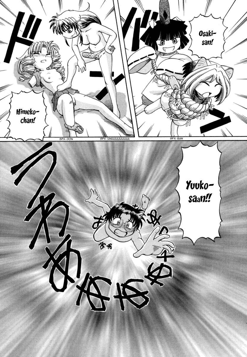 Page 23 Chapter 28 Okitsune-sama de Chu♥