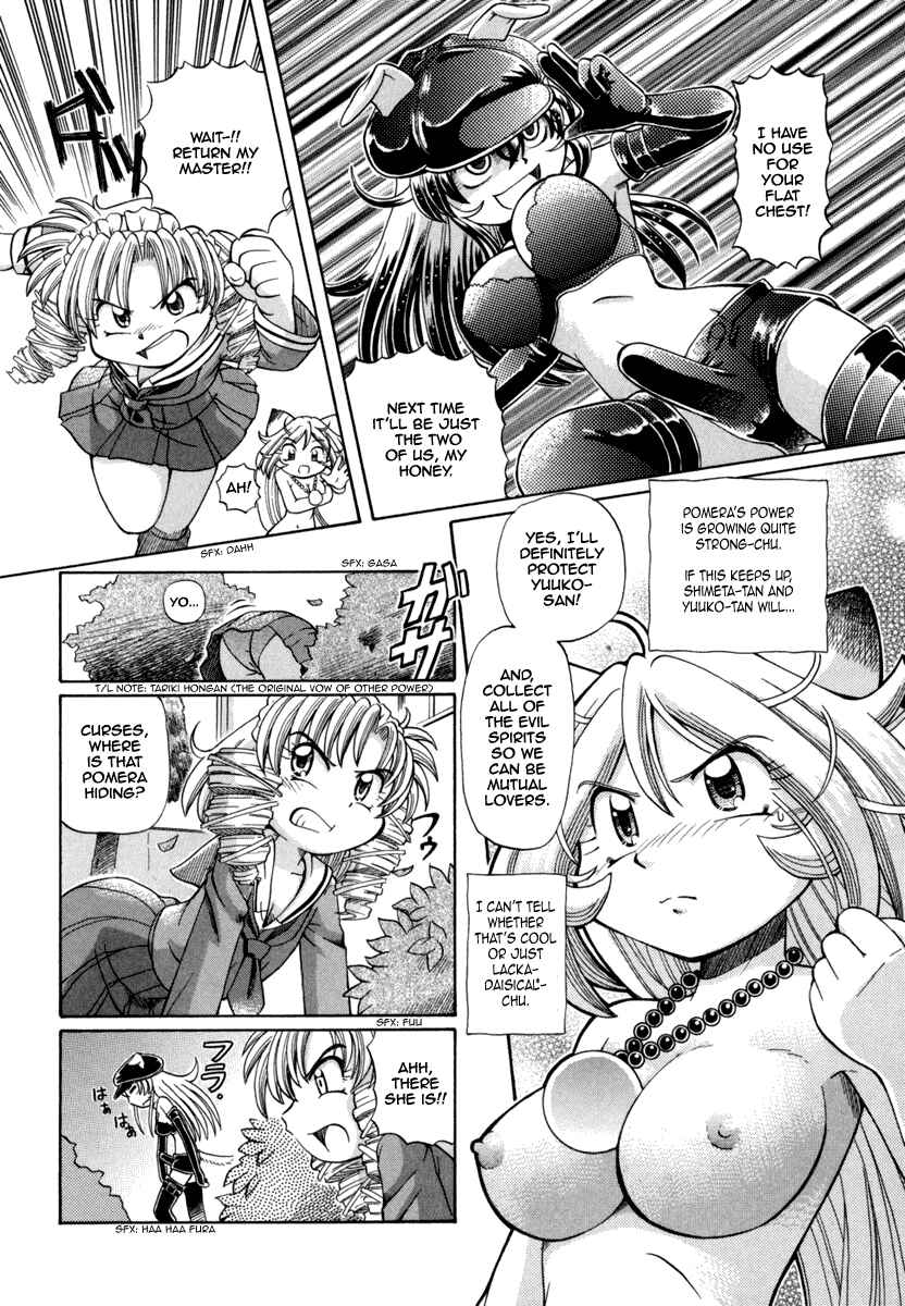 Page 7 Chapter 28 Okitsune-sama de Chu♥