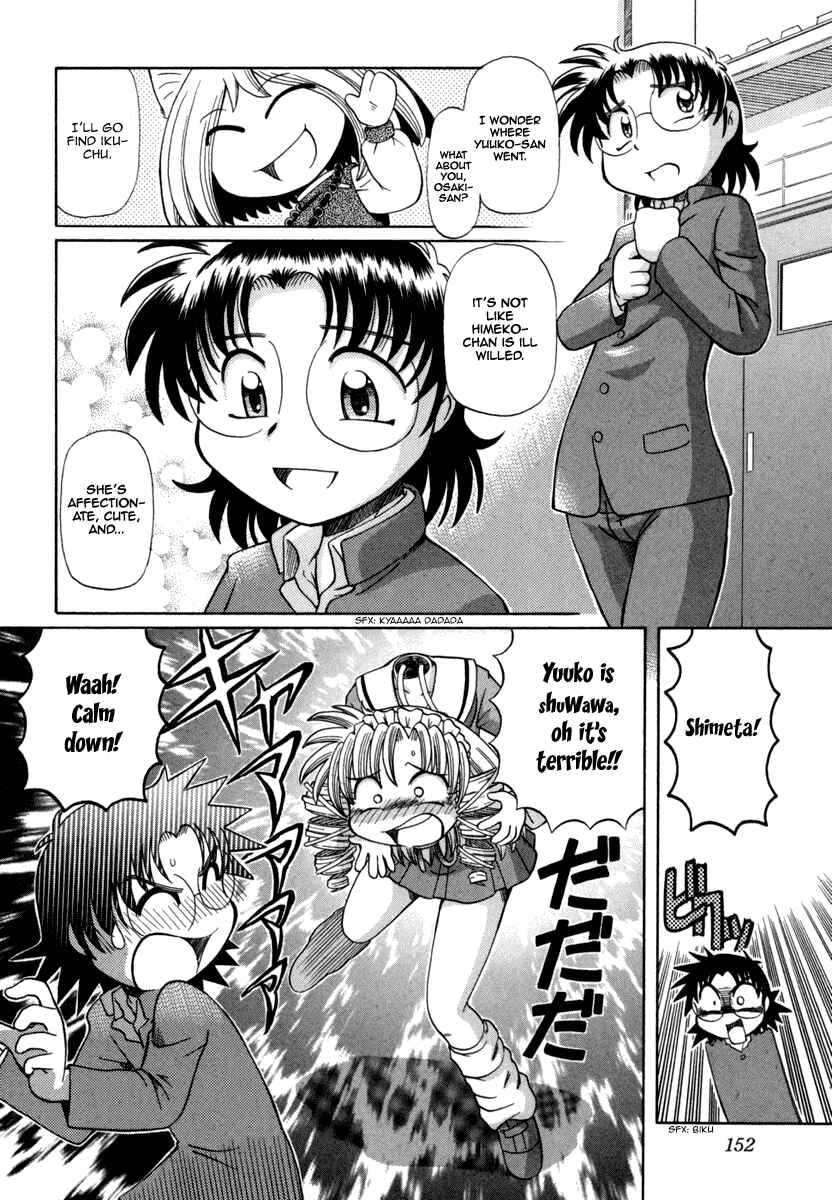 Page 9 Chapter 28 Okitsune-sama de Chu♥