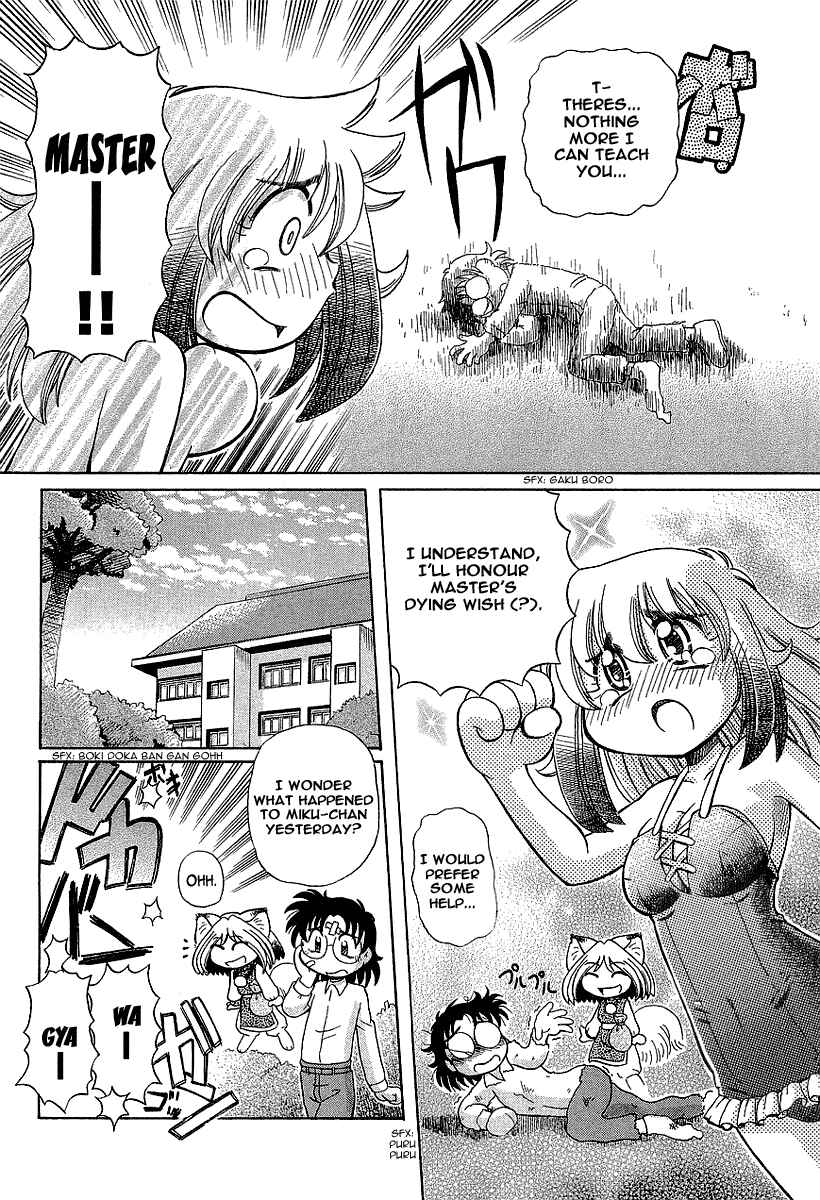 Page 11 Chapter 11 Okitsune-sama de Chu♥