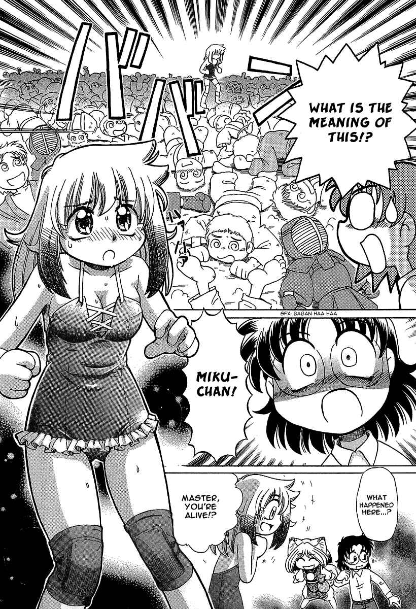 Page 12 Chapter 11 Okitsune-sama de Chu♥