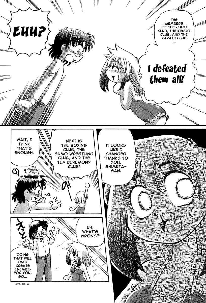 Page 13 Chapter 11 Okitsune-sama de Chu♥
