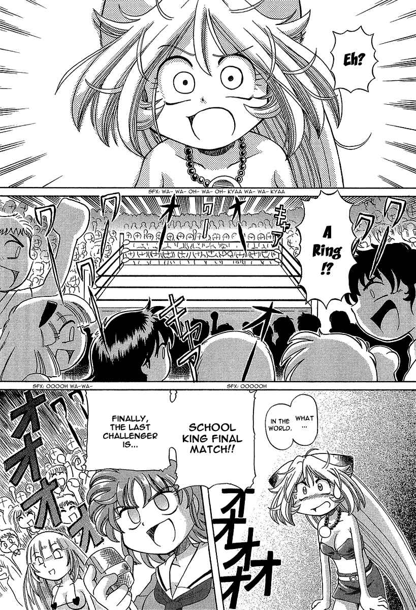 Page 17 Chapter 11 Okitsune-sama de Chu♥
