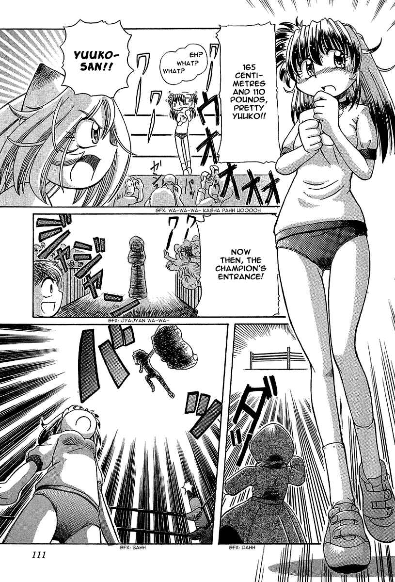 Page 18 Chapter 11 Okitsune-sama de Chu♥