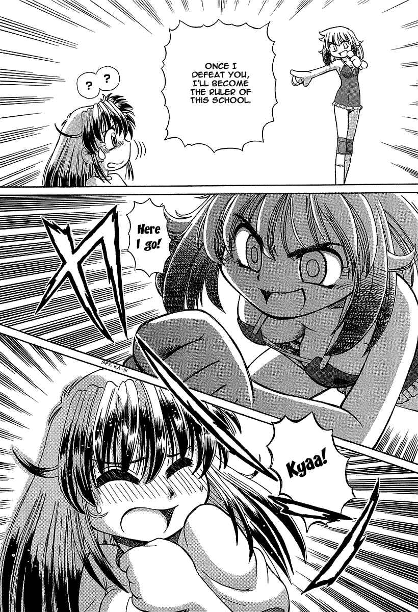 Page 20 Chapter 11 Okitsune-sama de Chu♥