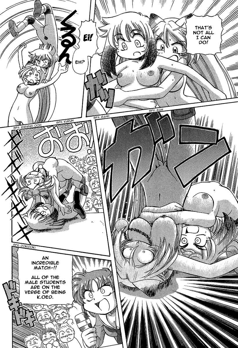 Page 27 Chapter 11 Okitsune-sama de Chu♥