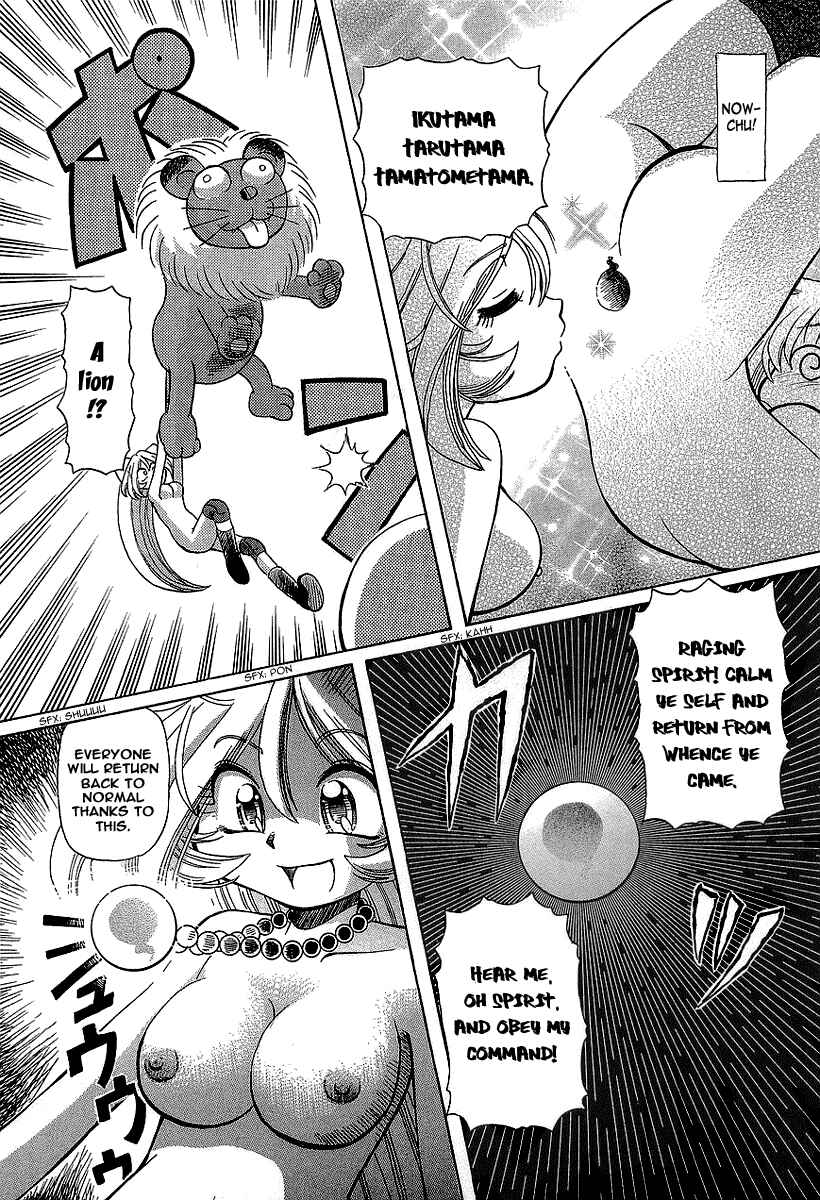 Page 30 Chapter 11 Okitsune-sama de Chu♥