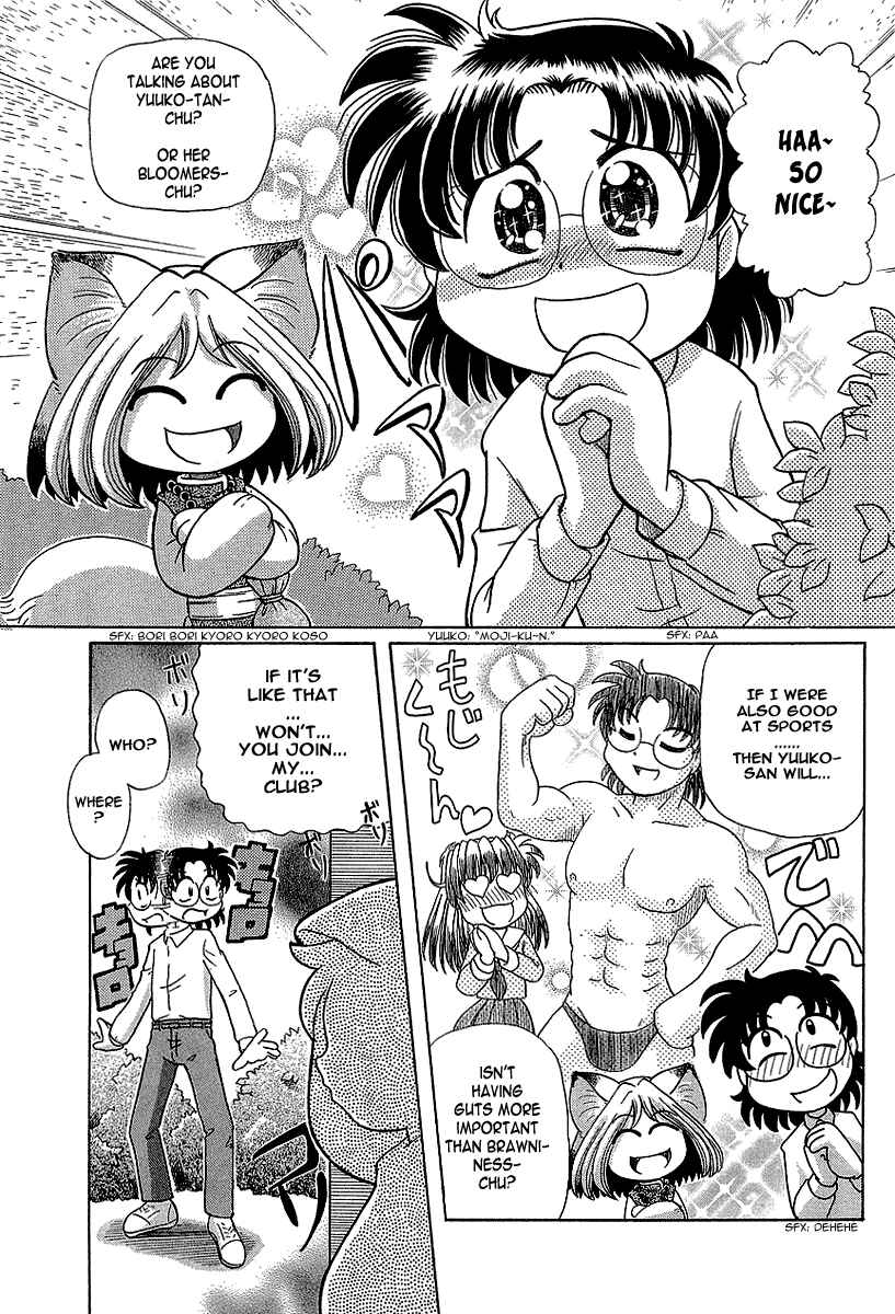 Page 4 Chapter 11 Okitsune-sama de Chu♥