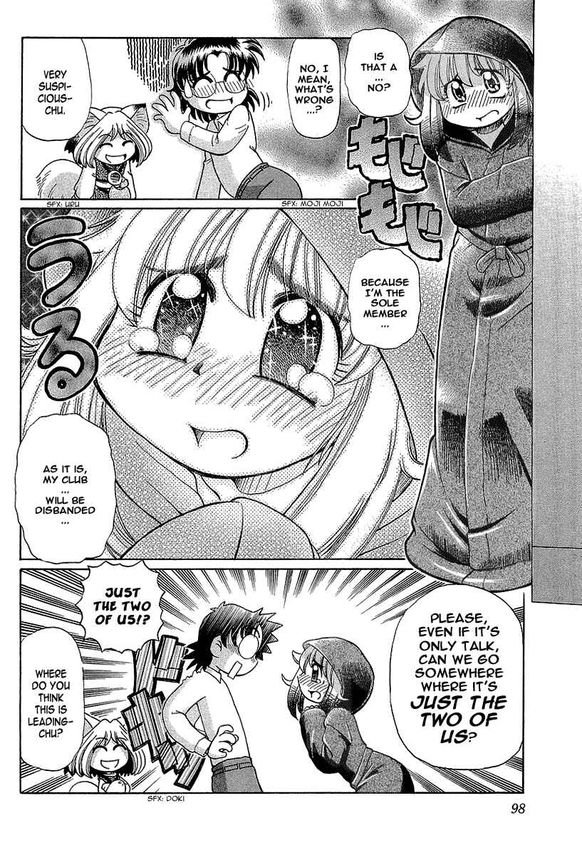 Page 5 Chapter 11 Okitsune-sama de Chu♥