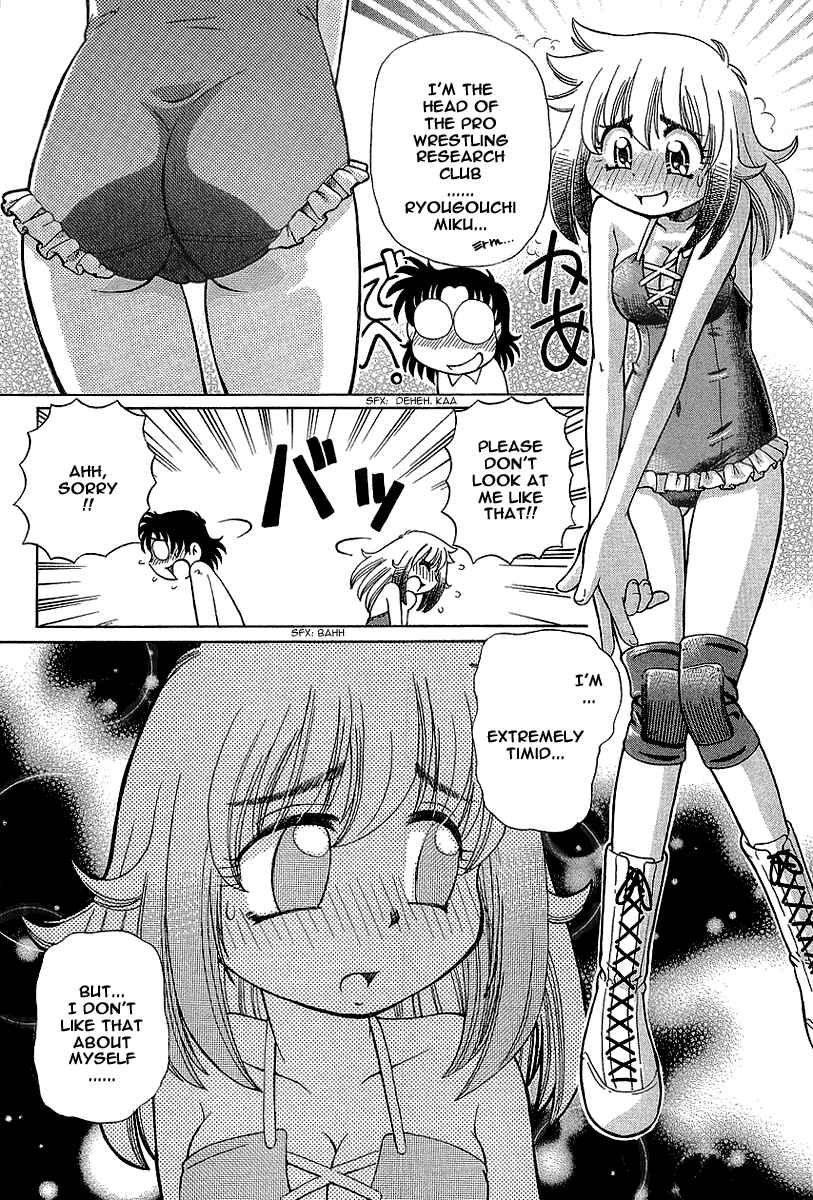Page 7 Chapter 11 Okitsune-sama de Chu♥