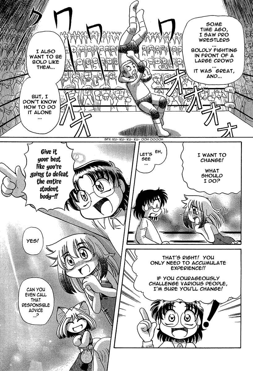 Page 8 Chapter 11 Okitsune-sama de Chu♥