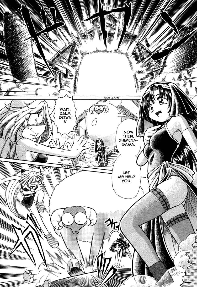 Page 17 Chapter 7 Okitsune-sama de Chu♥