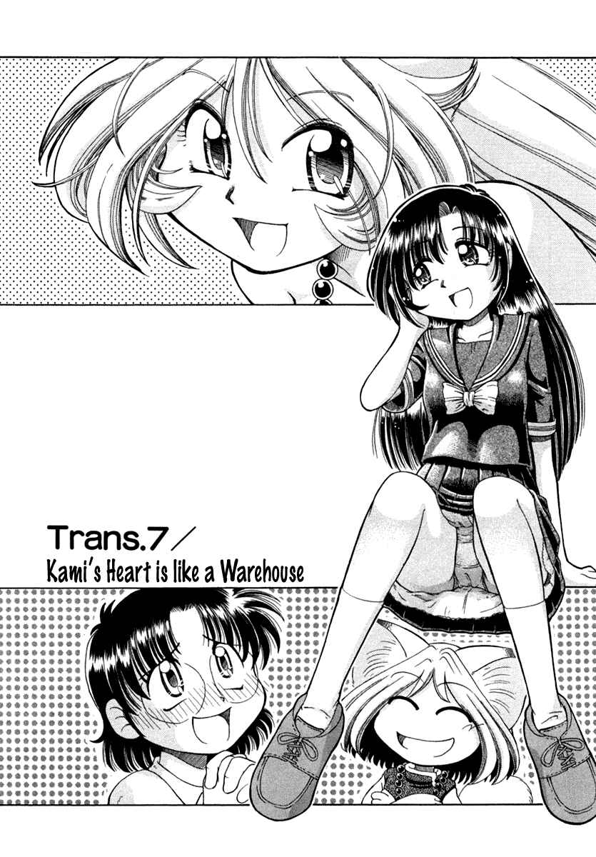 Page 2 Chapter 7 Okitsune-sama de Chu♥