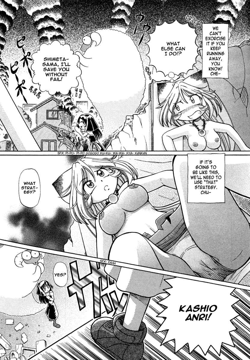 Page 20 Chapter 7 Okitsune-sama de Chu♥