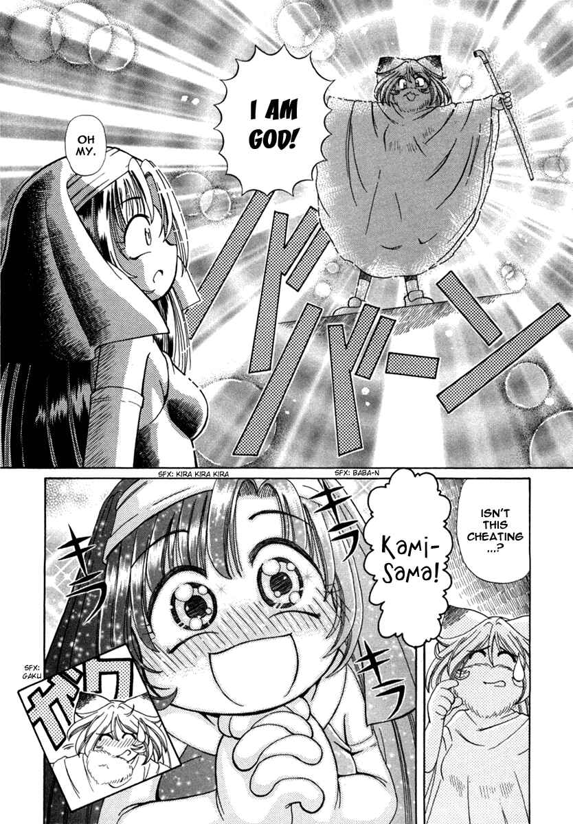 Page 21 Chapter 7 Okitsune-sama de Chu♥