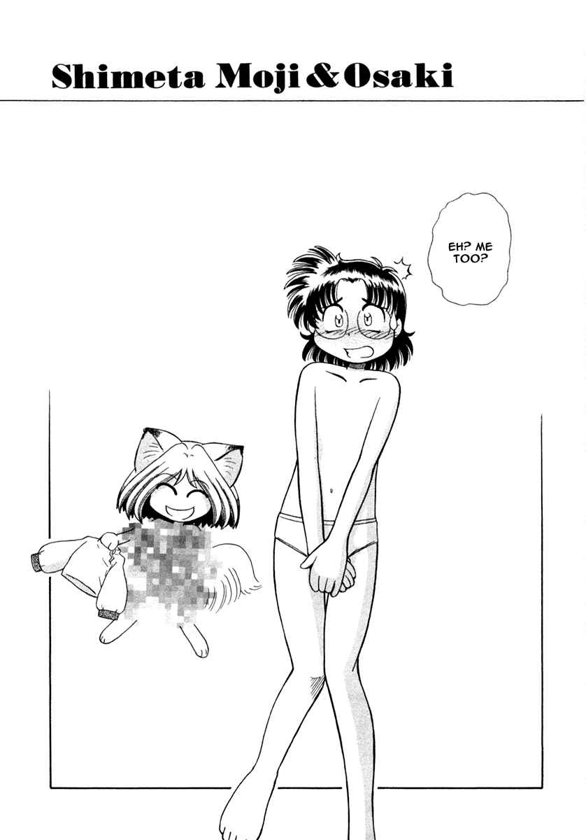 Page 26 Chapter 7 Okitsune-sama de Chu♥