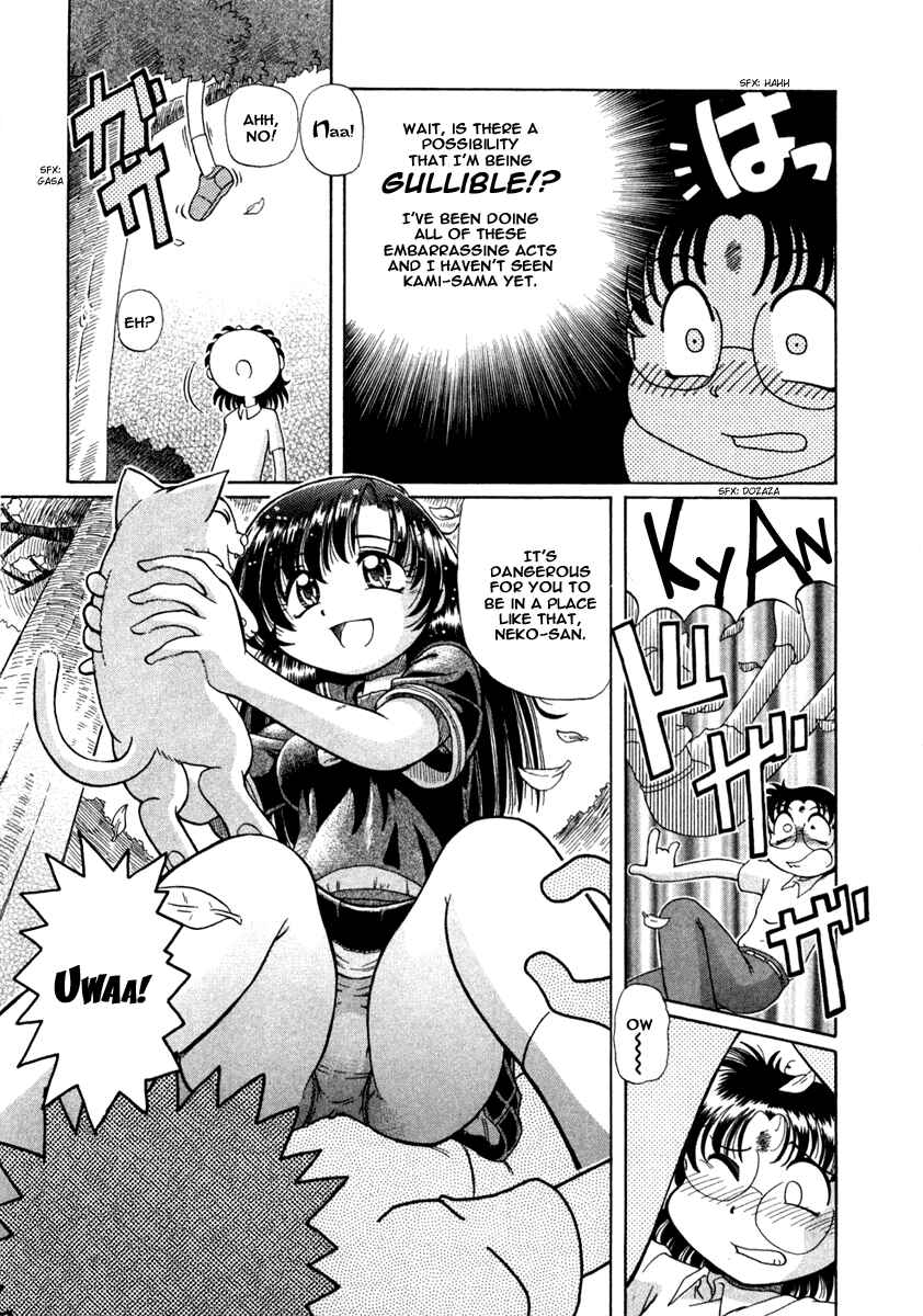Page 4 Chapter 7 Okitsune-sama de Chu♥