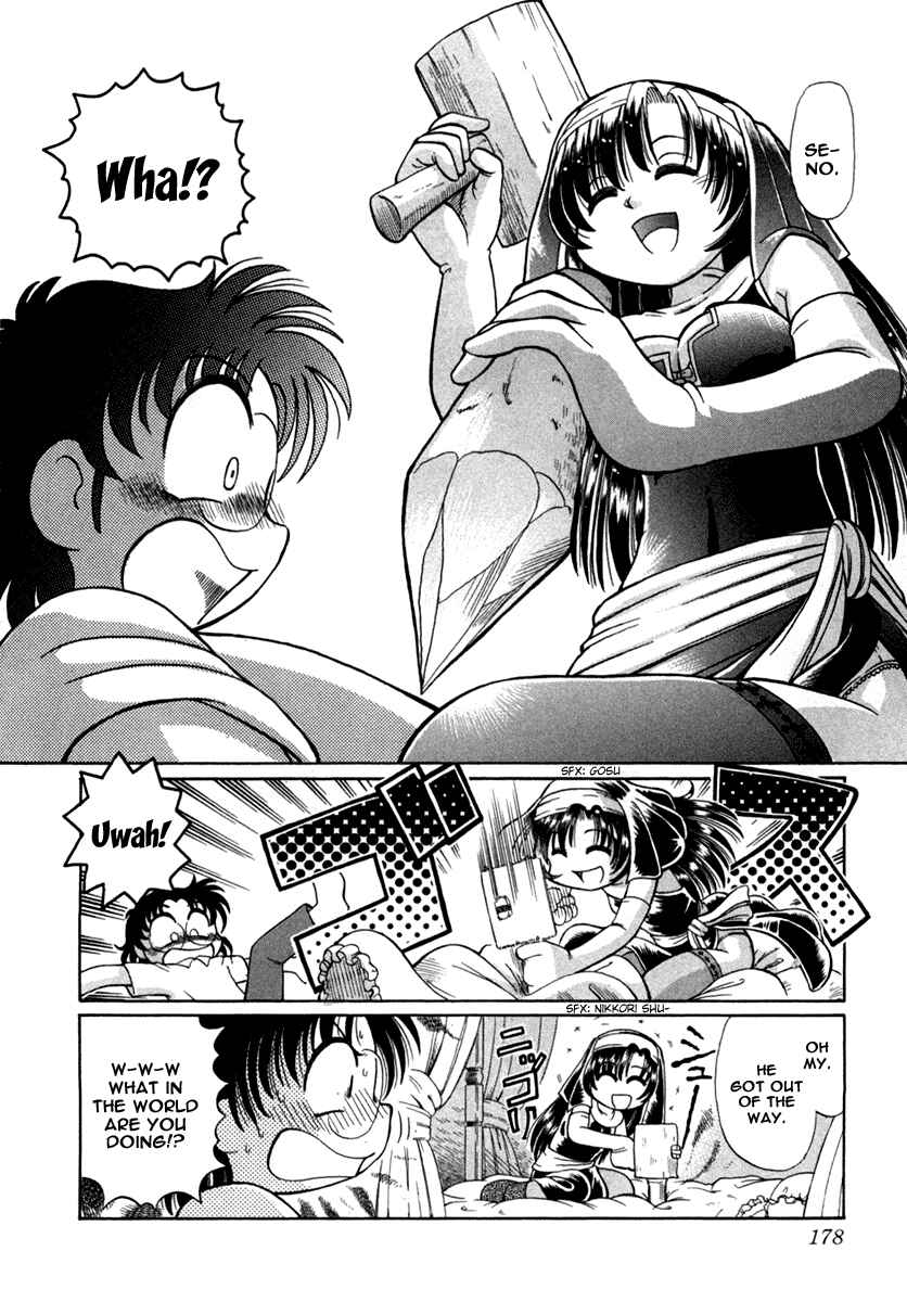Page 9 Chapter 7 Okitsune-sama de Chu♥