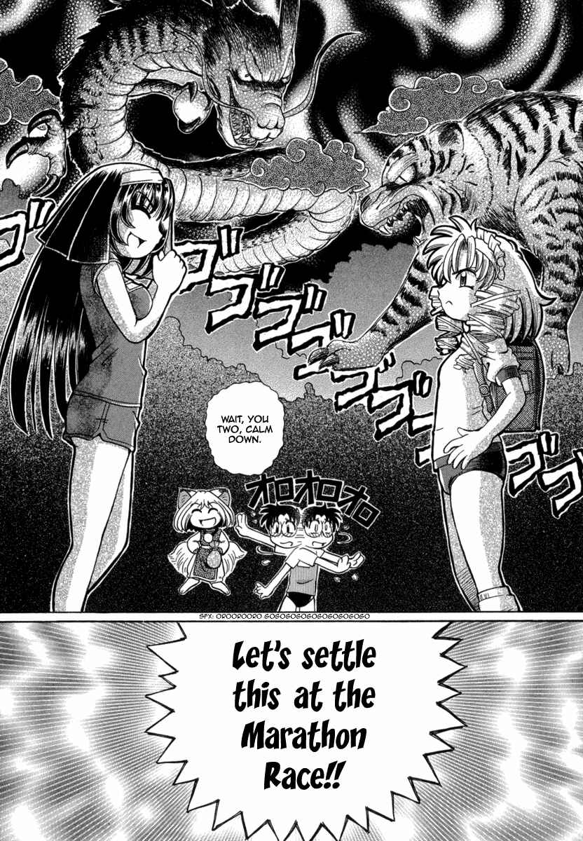 Page 12 Chapter 22 Okitsune-sama de Chu♥