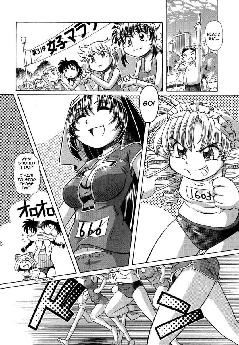 Page 13 Chapter 22 Okitsune-sama de Chu♥