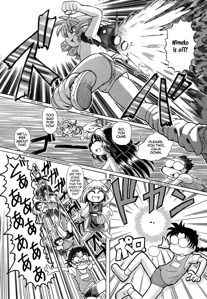 Page 19 Chapter 22 Okitsune-sama de Chu♥