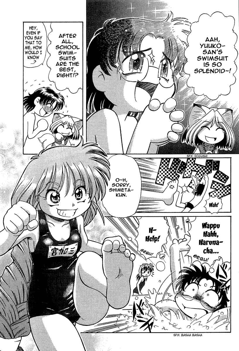 Page 11 Chapter 8 Okitsune-sama de Chu♥