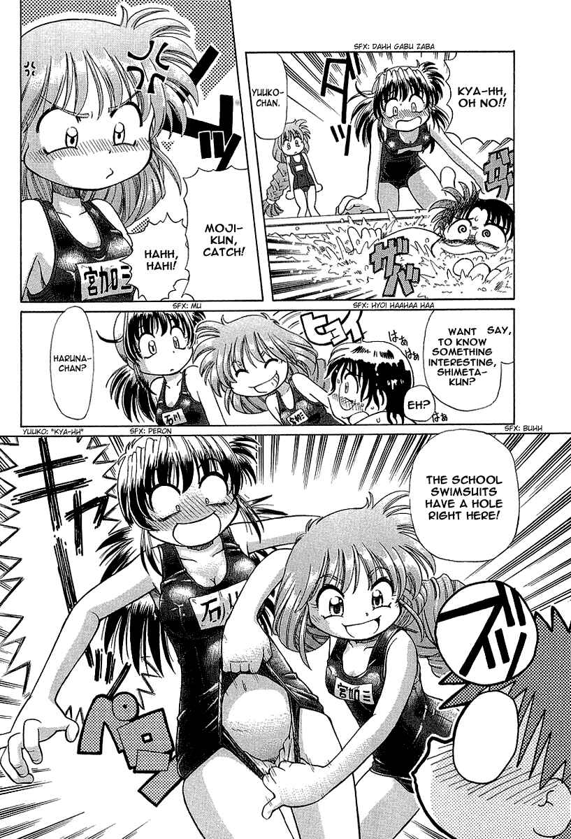 Page 12 Chapter 8 Okitsune-sama de Chu♥