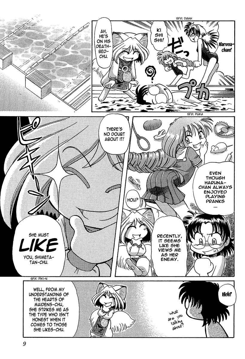 Page 13 Chapter 8 Okitsune-sama de Chu♥