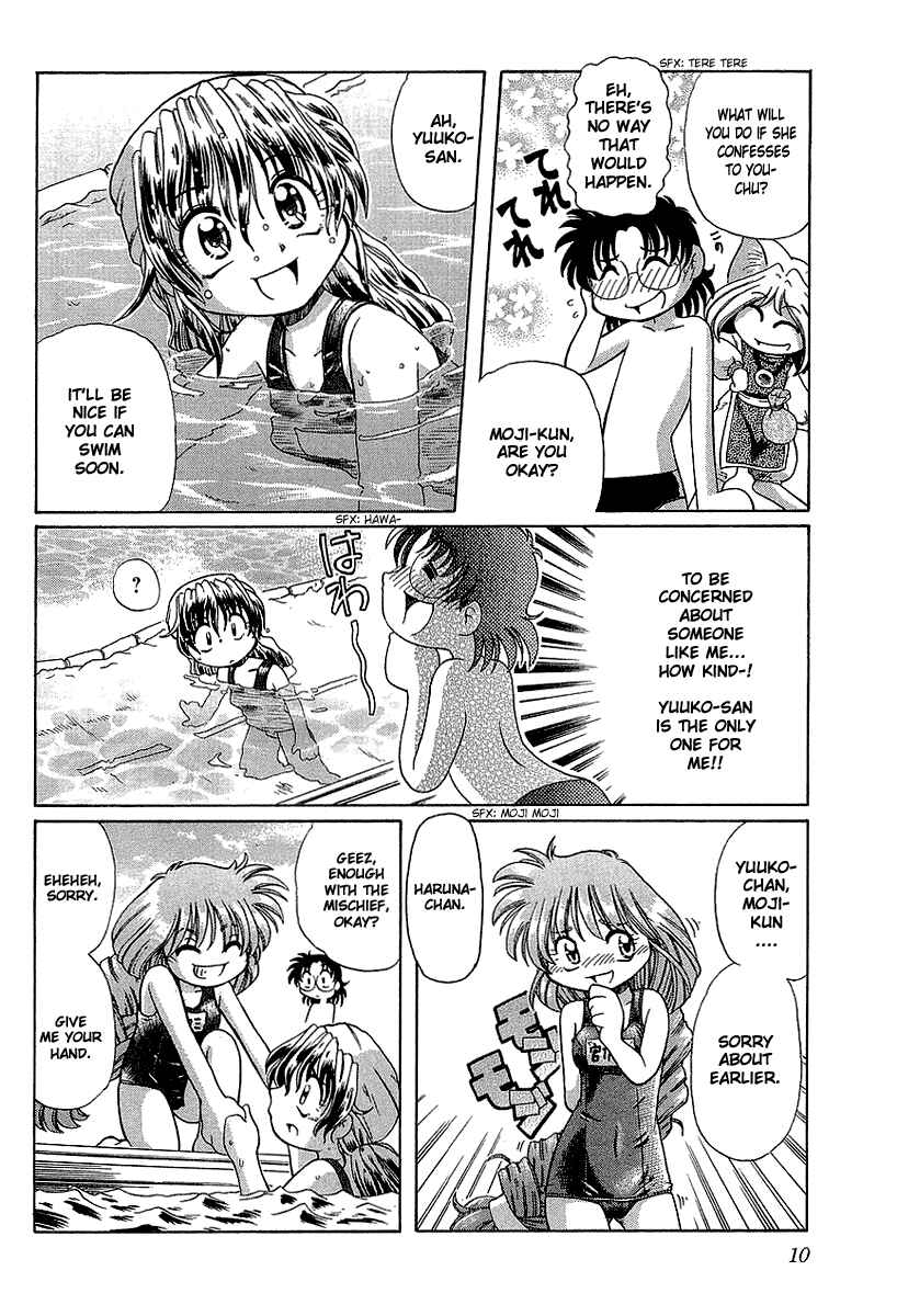 Page 14 Chapter 8 Okitsune-sama de Chu♥