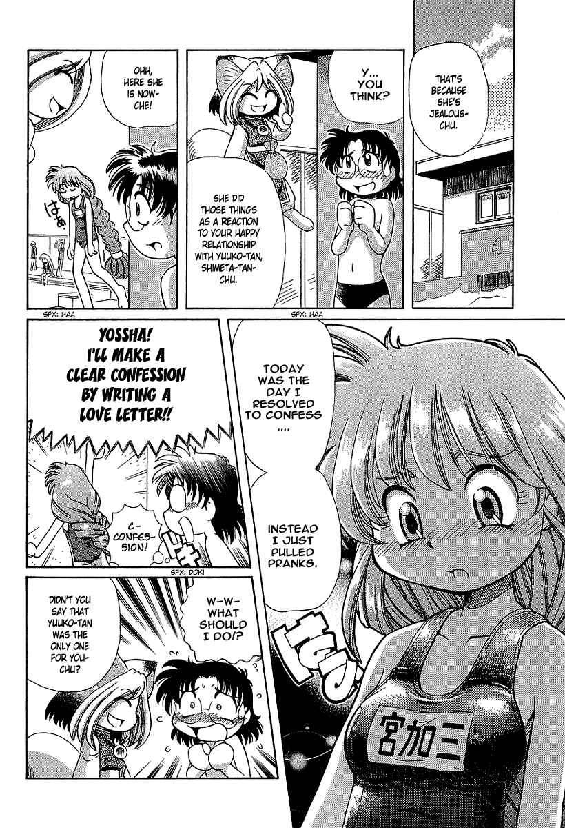 Page 16 Chapter 8 Okitsune-sama de Chu♥