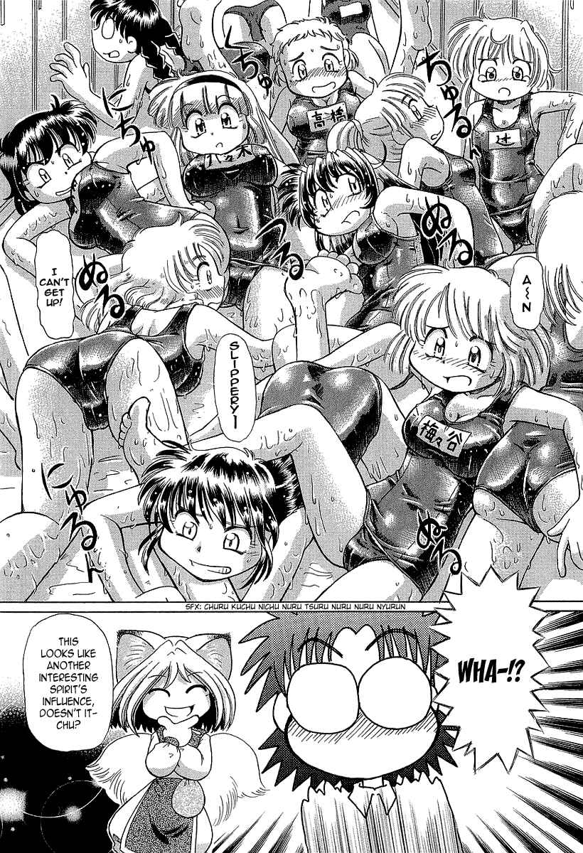 Page 18 Chapter 8 Okitsune-sama de Chu♥