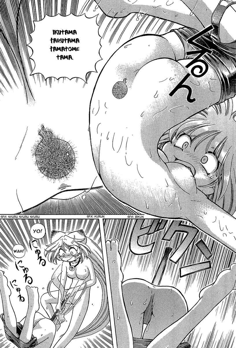 Page 28 Chapter 8 Okitsune-sama de Chu♥