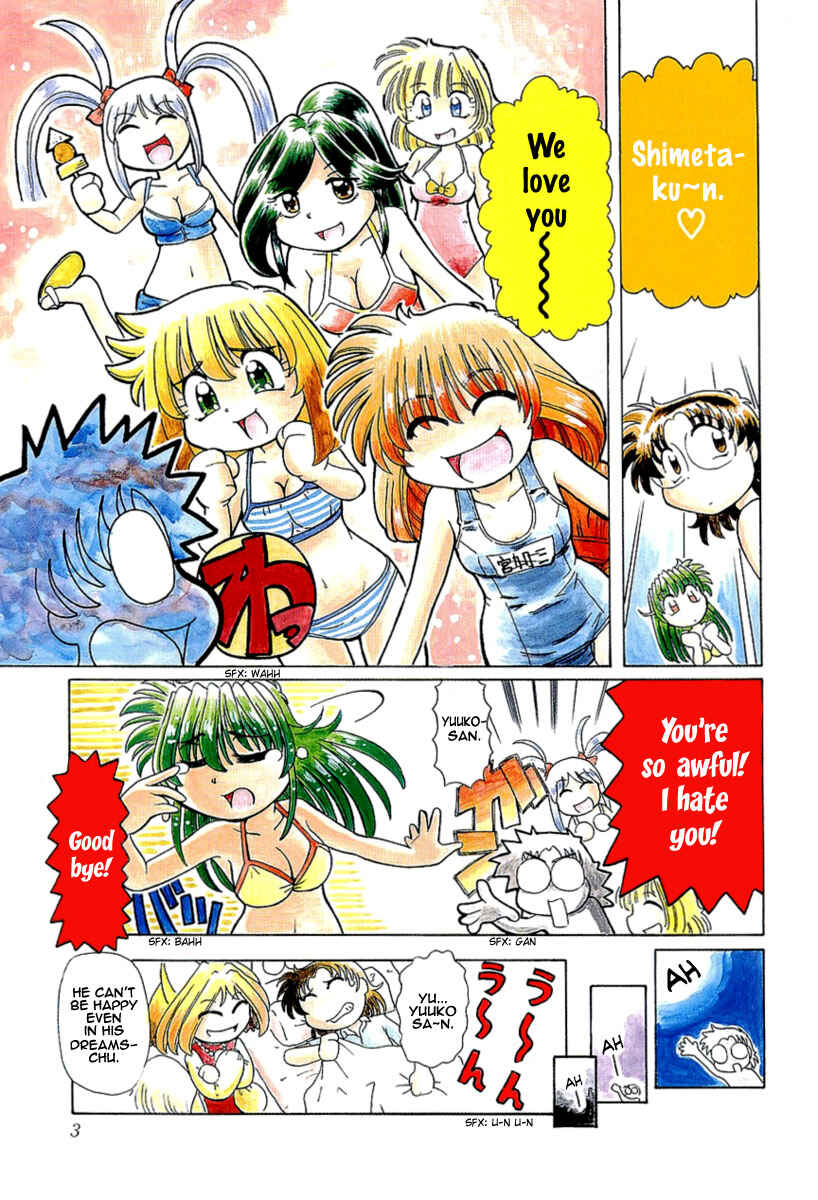 Page 7 Chapter 8 Okitsune-sama de Chu♥