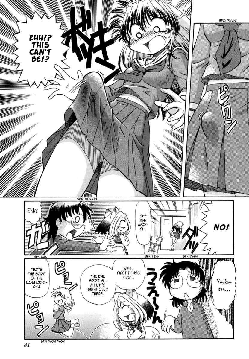 Page 10 Chapter 25 Okitsune-sama de Chu♥