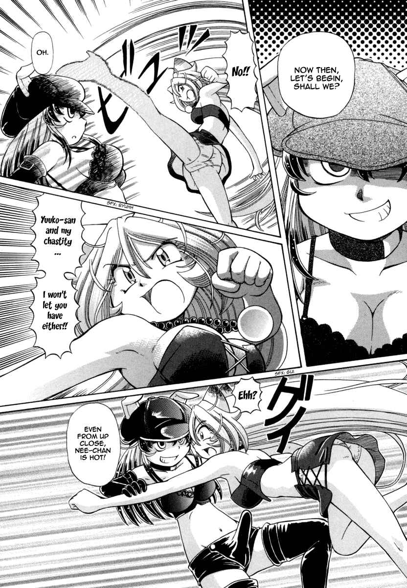Page 18 Chapter 25 Okitsune-sama de Chu♥