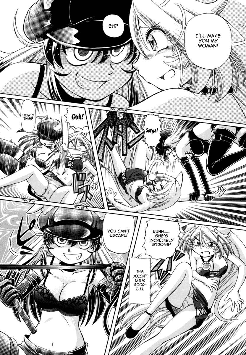 Page 19 Chapter 25 Okitsune-sama de Chu♥