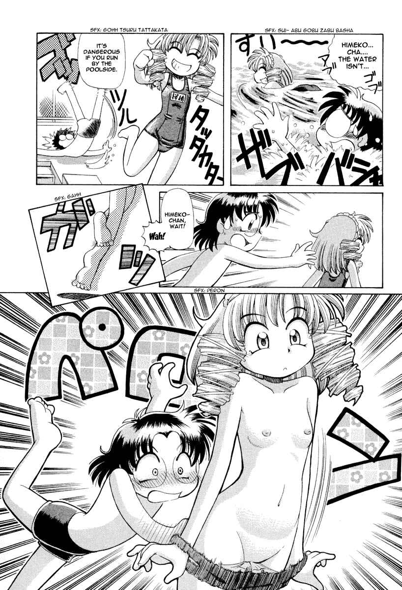 Page 10 Chapter 19 Okitsune-sama de Chu♥