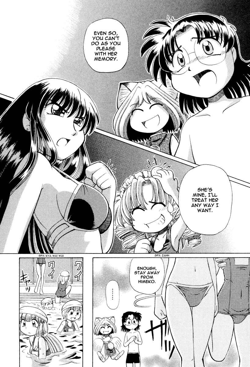 Page 12 Chapter 19 Okitsune-sama de Chu♥